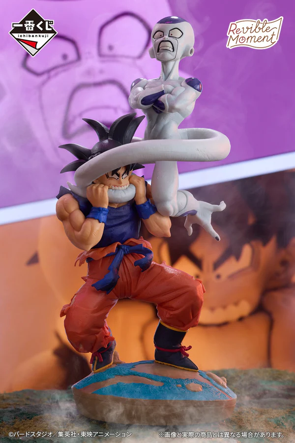 Dragon Ball - Ichiban Kuji Revible Moment - Goku vs Freezer (Lot C) – Image 2