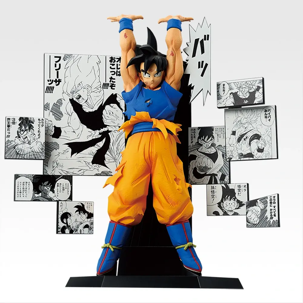 Ichiban_Kuji_Dragon_Ball_40th_Part_2_-_A_Prize_Son_Goku_40th_Anniversary_Figure
