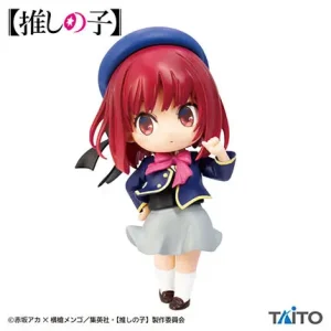 Figurine Arima Kana Puchieete 13 cm